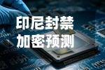 印尼封禁加密预测平台Polymarket-第3张图片